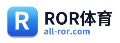 ROR体育